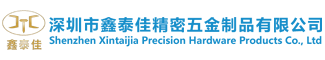 為什么選擇鑫泰佳公司？